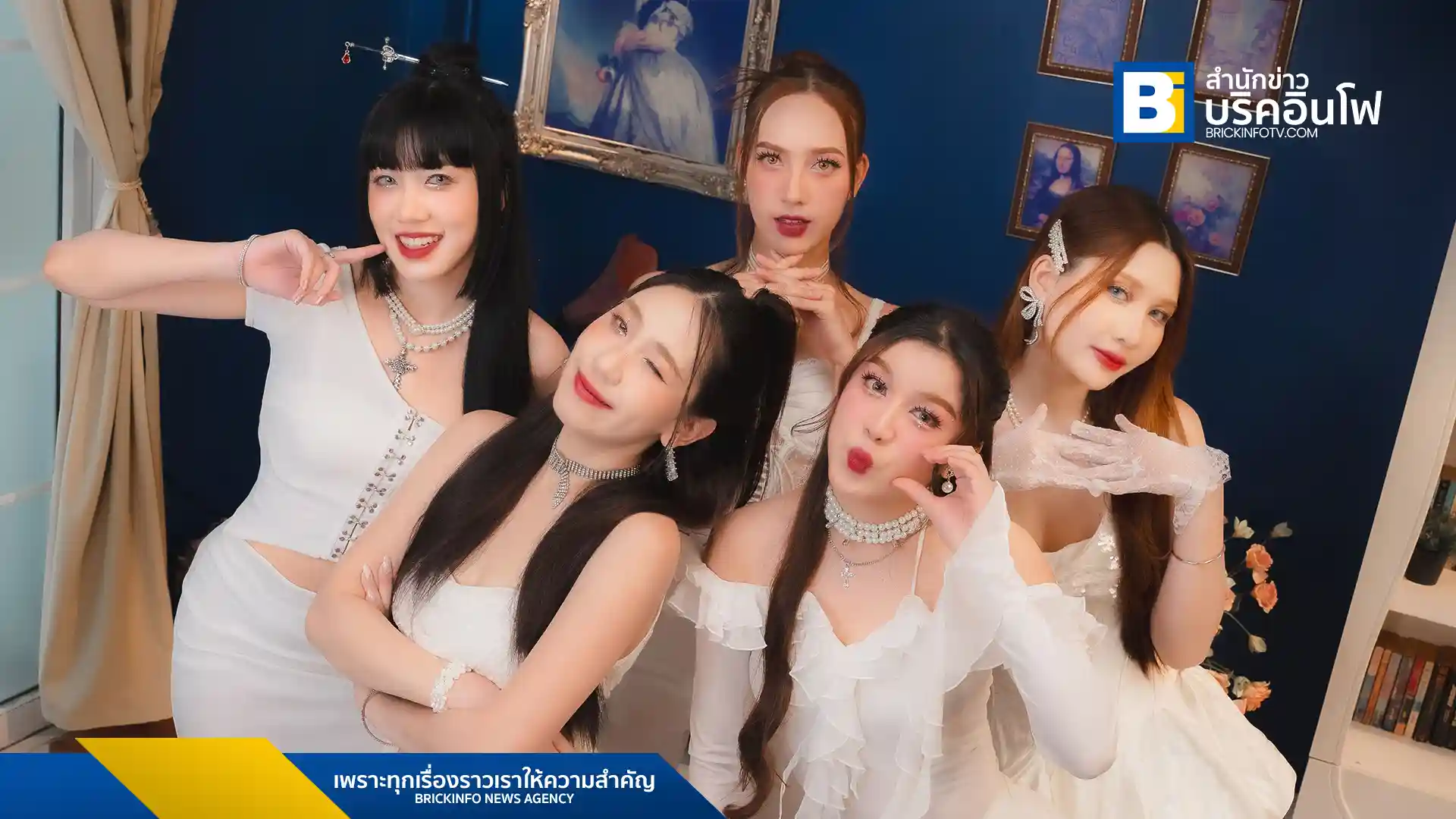วงเกิร์ลกรุ๊ป DE GIFT’ (เดอ กิฟต์) ปล่อยซิงเกิลใหม่ “ตัว Secret” ได้แรงบันดาลใจจากกล่องสุ่ม พร้อมเผยความน่ารักสดใสผ่านแนวดนตรีป็อปผสมผสานกลิ่นอายยุค 90s และ 2000s