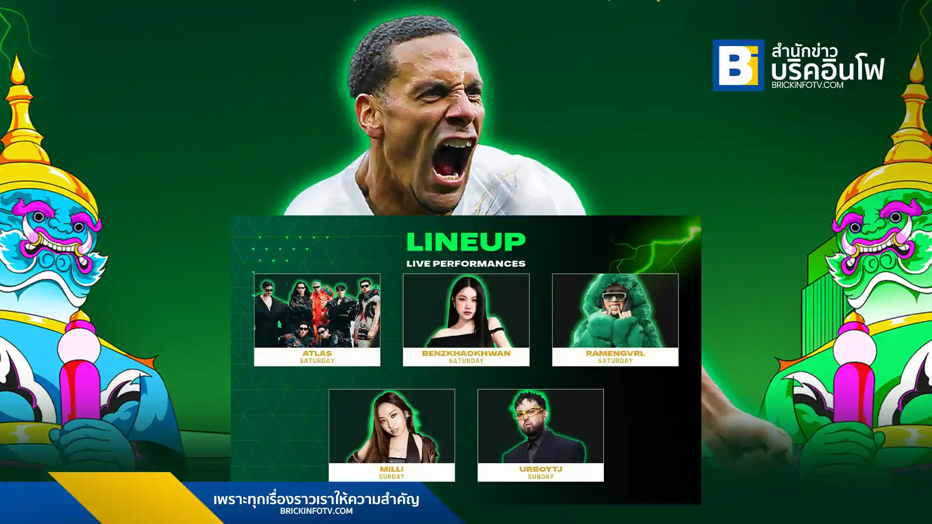 เตรียมพบกับปรากฏการณ์ E-sports ครั้งใหญ่ในงาน EA SPORTS FC MOBILE FESTIVAL BANGKOK วันที่ 14-15 มิ.ย. 2568 ณ BCC Hall เซ็นทรัลลาดพร้าว พร้อมการแข่งขัน EA SPORTS FC Mobile ชิงเงินรางวัล ศิลปินดัง “มิลลิ” “ยัวร์บอยทีเจ” “แอทลาส” “RAMENGVRL” และอดีตนักฟุตบอล “Rio Ferdinand” เข้าร่วมงาน