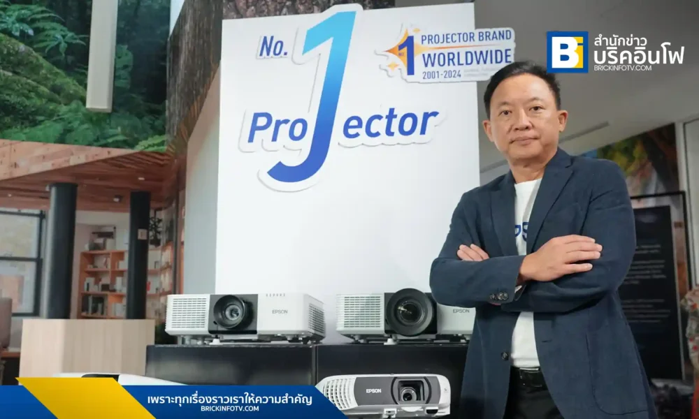 เอปสัน ประเทศไทย เดินหน้าสู่ผู้นำตลาด B2B เปิดตัวเครื่องพิมพ์อิงค์เจ็ท EcoTank และ WorkForce 7 รุ่น พร้อมโปรเจคเตอร์ธุรกิจ 15 รุ่น เน้นเทคโนโลยี Heat-Free ประหยัดพลังงาน และรองรับแนวคิด Green Office เพื่อความยั่งยืนในระยะยาว