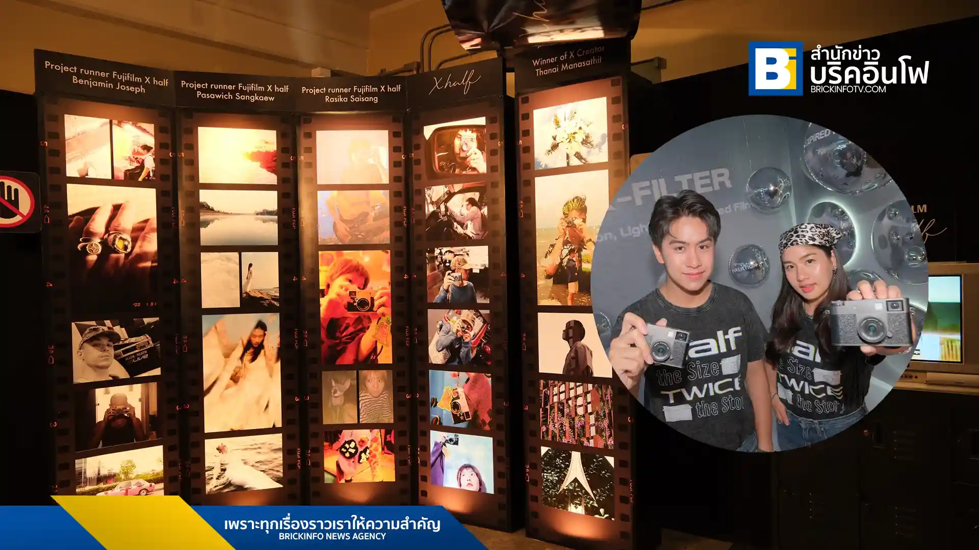 ฟูจิฟิล์ม (FUJIFILM) จัดงาน Half the Size, Twice the Story ที่ The Corner House Bangkok เปิดให้สัมผัสประสบการณ์กล้องดิจิทัลคอมแพค X half พร้อมฟังก์ชัน Film Simulation, X filter และโหมด 2-in-1 ระหว่างวันที่ 25-29 มิถุนายน 2568