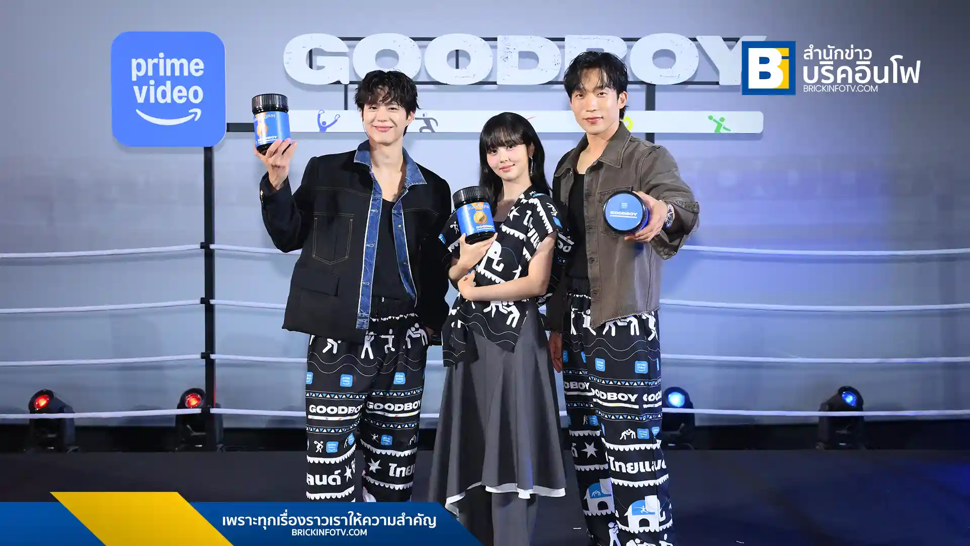 Prime Video จัดงาน Global Premiere เปิดตัวซีรีส์เกาหลี GOOD BOY ที่ไอคอนสยาม พร้อมการมาของนักแสดงนำ พัคโบกอม, คิมโซฮยอน, อีซังอี และรายละเอียดซีรีส์ครบครัน