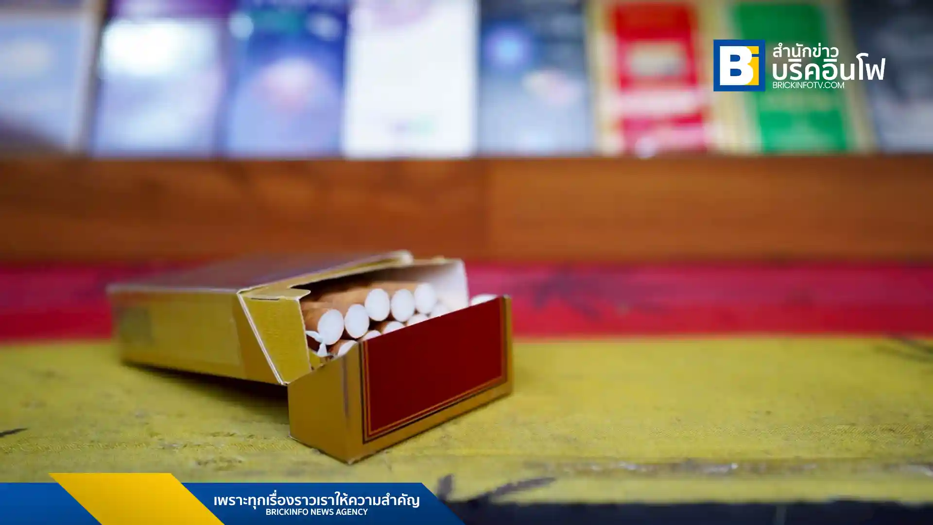 สมาคมการค้ายาสูบไทย (TTTA) เรียกร้องรัฐบาลไทยภายใต้การนำของนายกรัฐมนตรีแพทองธาร ชินวัตร ให้เร่งปราบปรามบุหรี่เถื่อนและบุหรี่ปลอมที่ลักลอบนำเข้าจากกัมพูชา ซึ่งสร้างความเสียหายทางเศรษฐกิจกว่า 3 หมื่นล้านบาทต่อปี และคุกคามสุขภาพประชาชน