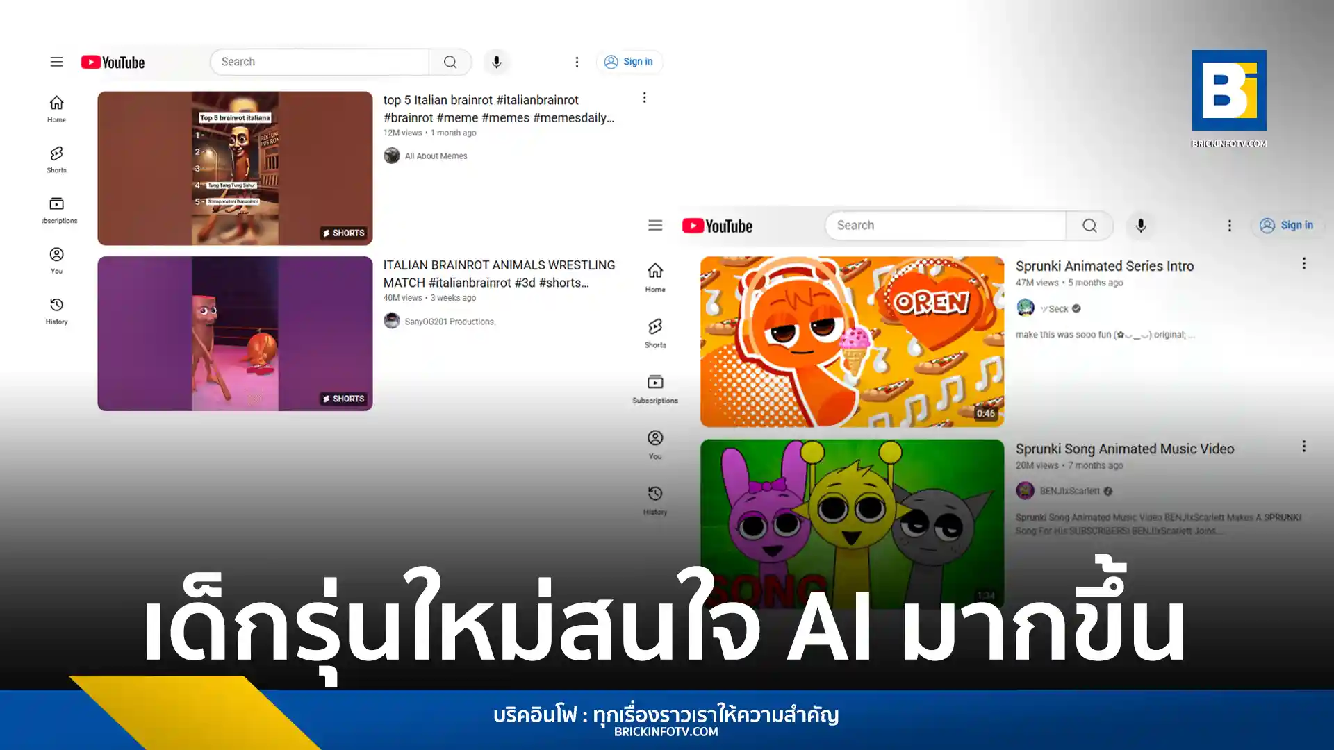 แคสเปอร์สกี้เผยรายงานประจำปี พบความสนใจใน AI ของเด็กทั่วโลกเพิ่มขึ้นมากกว่าสองเท่าในปี 2025 พร้อมเผยเทรนด์ดิจิทัลยอดนิยมอื่นๆ ที่น่าสนใจ