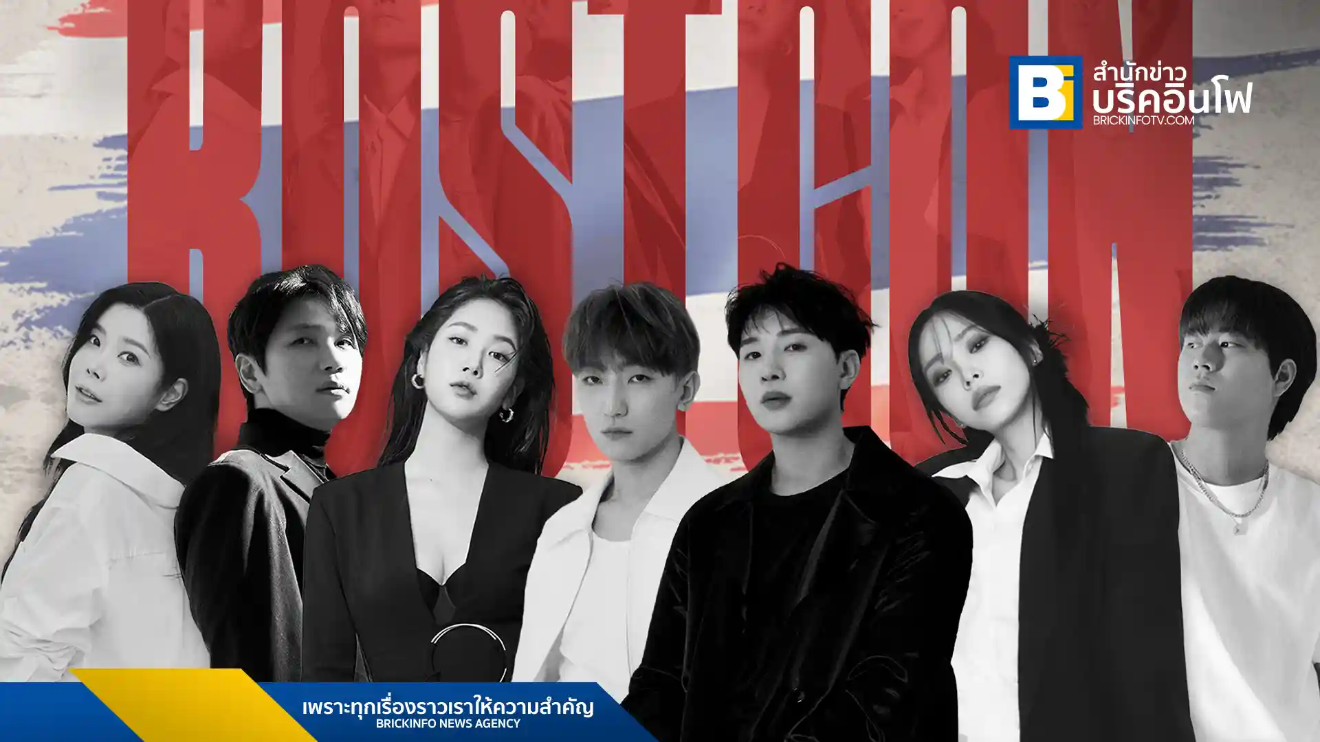 KOSTCON KOREAN OST CONCERT เตรียมจัดคอนเสิร์ตเพลงประกอบซีรีส์เกาหลี พร้อมไลน์อัปศิลปินดังอย่าง LYN, K.WILL, SOYOU, MELOMANCE, HEIZE, LEE MUJIN ในวันที่ 13 กันยายน 2568 ณ อิมแพ็ค ชาเลนเจอร์