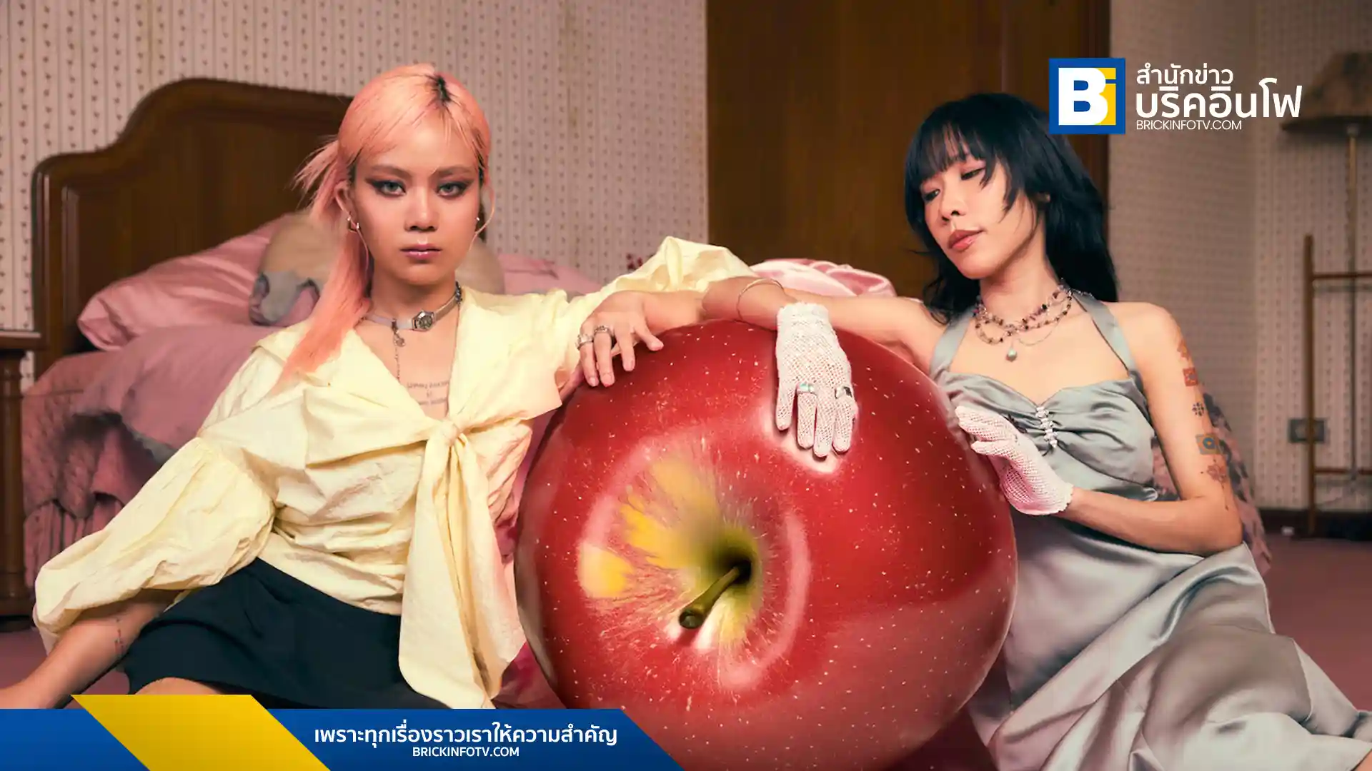 LANDOKMAI วงดนตรีอินดี้จากค่าย What The Duck เปิดตัวอีพีอัลบั้มสากลชุดแรก "WHAT EVE" กับ 5 บทเพลงหลากหลายอารมณ์ สะท้อนการเติบโตและเอกลักษณ์ทางดนตรีที่เข้มข้น