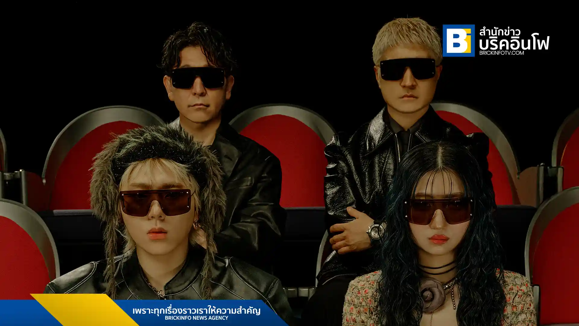 วงดนตรีญี่ปุ่นระดับตำนาน m-flo ฉลอง 25 ปีด้วยการปล่อยซิงเกิล “EKO EKO” ที่ร่วมงานกับ ZICO ศิลปินเกาหลี และ eill ศิลปินญี่ปุ่น สร้างสรรค์ผลงานผสมผสานแนวเพลงและวัฒนธรรม