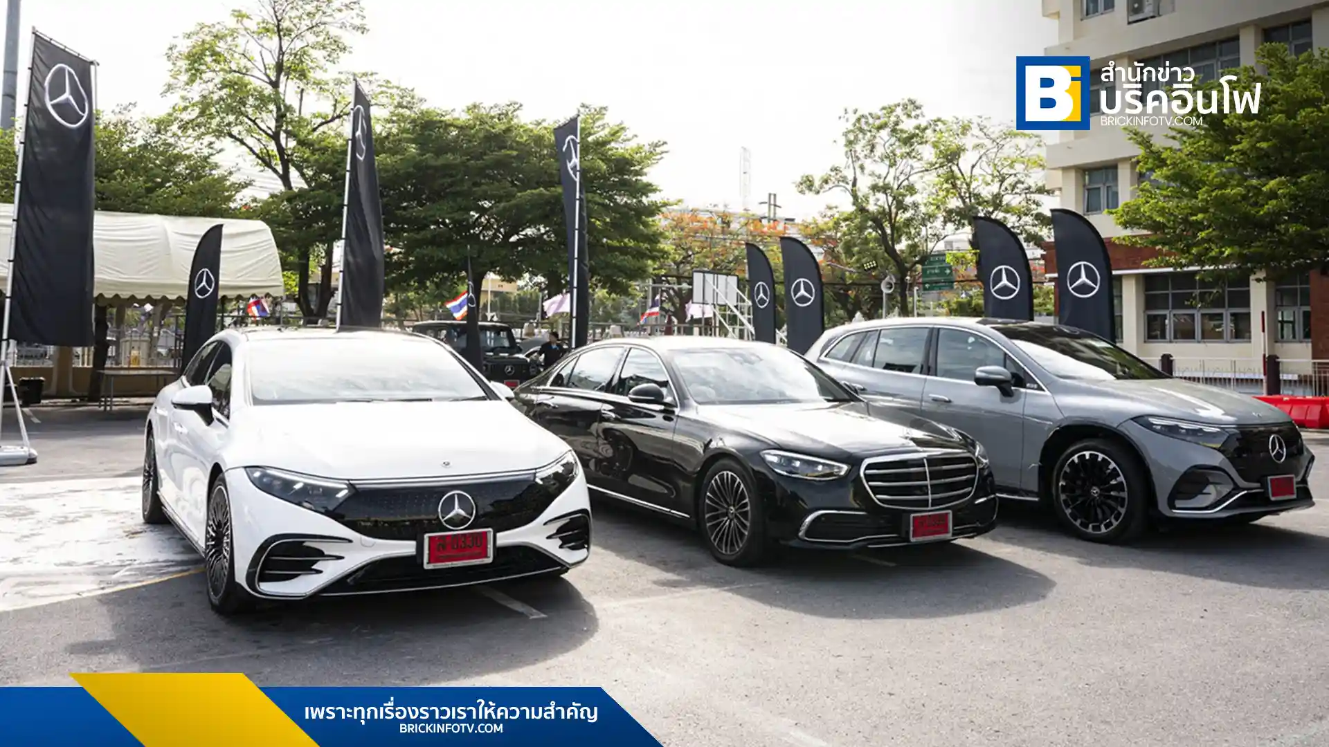 เมอร์เซเดส-เบนซ์ ประเทศไทย ส่ง EQS และ S-Class เข้าร่วมทดสอบระบบช่วยเหลือผู้ขับขี่ขั้นสูง (ADAS) ในงาน Road Safety Week ของ UNESCAP เพื่อยกระดับความปลอดภัยบนท้องถนนในภูมิภาค