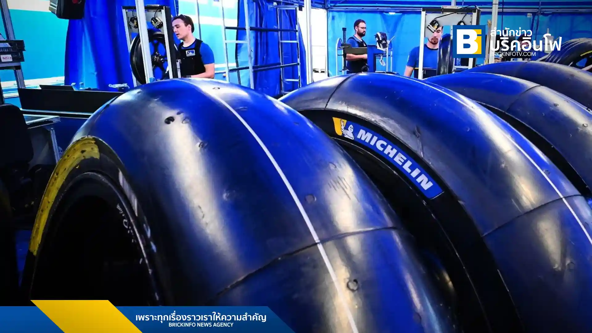 มิชลิน (Michelin) เตรียมเป็นผู้จัดหายางแต่เพียงผู้เดียวให้กับการแข่งขัน FIM Superbike World Championship (WorldSBK) ตั้งแต่ปี 2570 โดยนำเทคโนโลยีจาก MotoGP และ MotoE มาใช้ พัฒนายางสำหรับสนามแข่งและท้องถนน