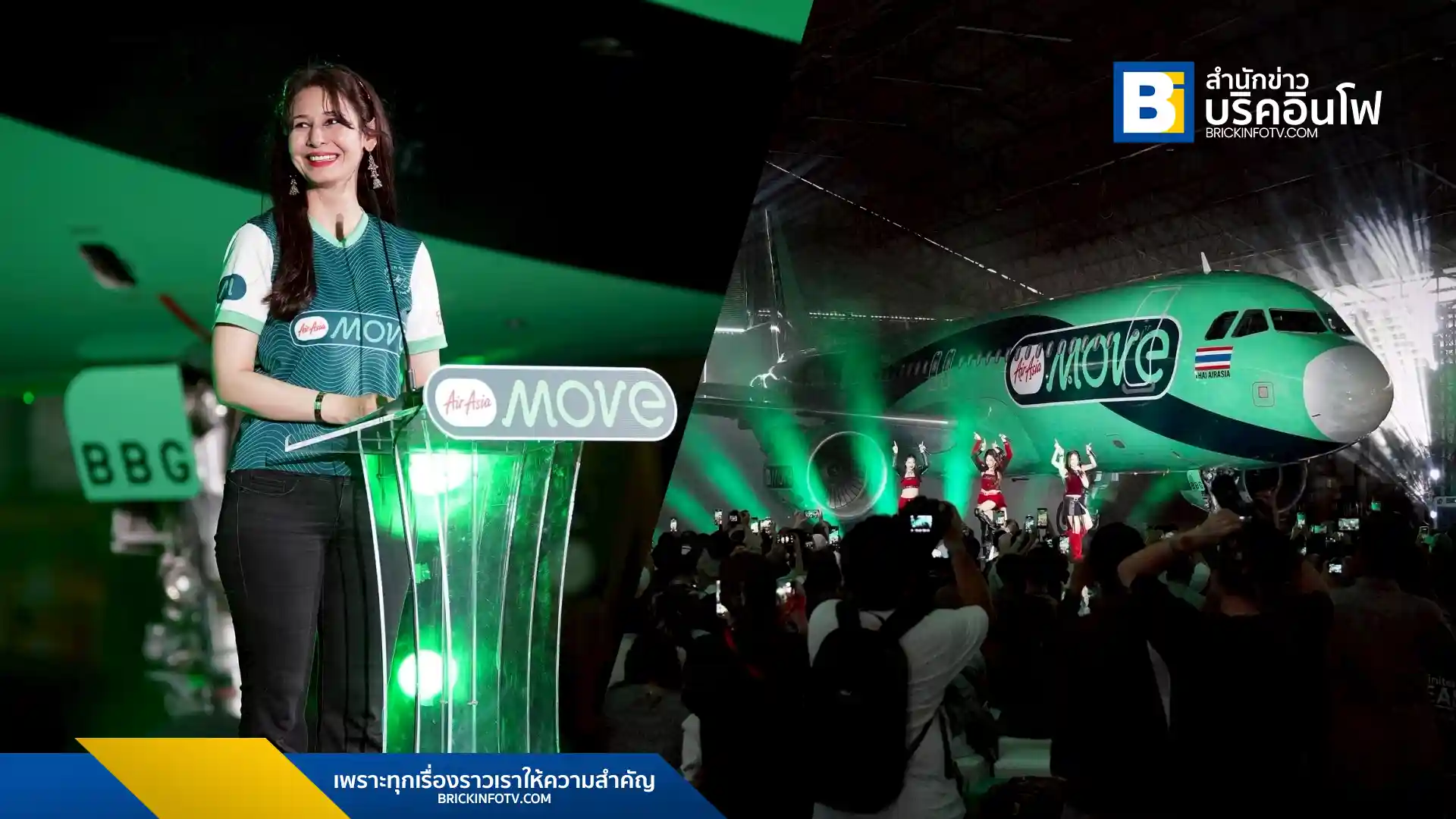 MOVE แพลตฟอร์ม OTA รายงานการเติบโตโดดเด่นหลังรีแบรนด์ ยอดจองเที่ยวบินและโรงแรมเพิ่มขึ้น พร้อมเน้นกลยุทธ์เจาะตลาดนักเดินทางไทยและกลุ่มผู้สูงอายุ