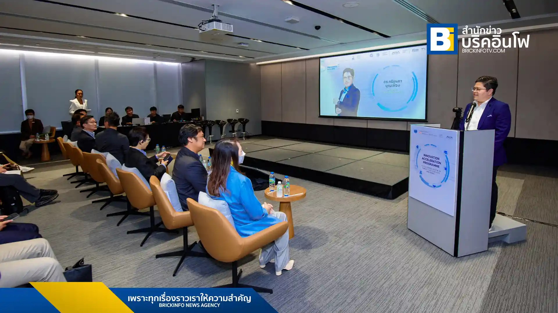 NIA และ UNIDO ร่วมเปิดโครงการ Innovation Acceleration Programme มุ่งสนับสนุนสตาร์ตอัพไทยพัฒนานวัตกรรมลดการปล่อยก๊าซเรือนกระจกในอุตสาหกรรมปูนซีเมนต์และคอนกรีต สู่เป้าหมายความเป็นกลางทางคาร์บอน