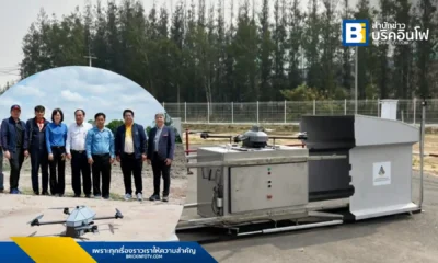 สอน. ดึงโดรนและ AI มาใช้ในไร่อ้อยที่อุดรธานี มุ่งลดปัญหา PM2.5 และยกระดับการผลิตอุตสาหกรรมอ้อยและน้ำตาลไทย พร้อมกำชับโรงงานน้ำตาลรับอ้อยสด