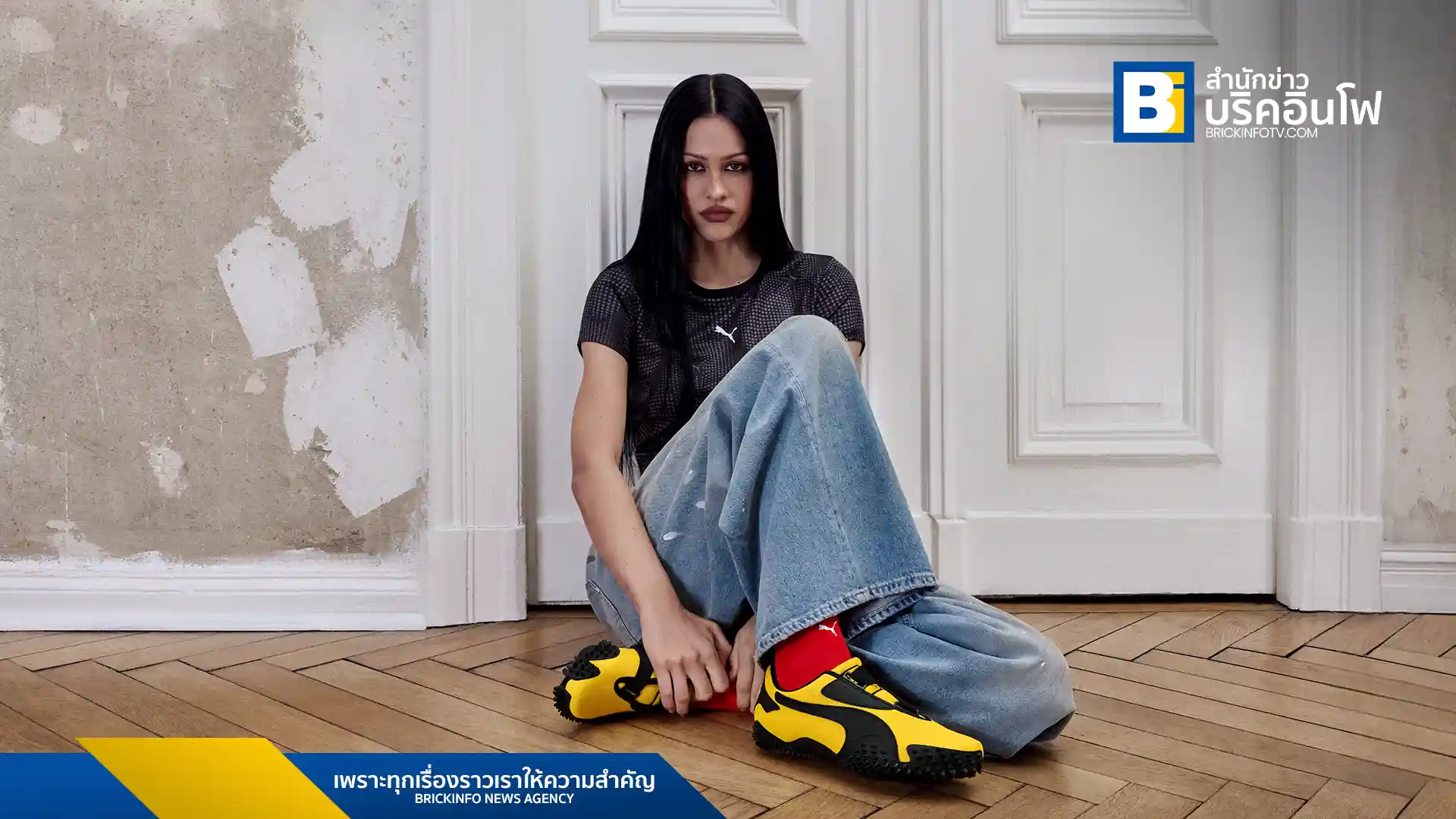 PUMA เปิดตัวแคมเปญล่าสุดสำหรับสนีกเกอร์ Mostro โดยได้ Amelia Gray นางแบบชื่อดังมาร่วมเป็นตัวแทน สะท้อนสไตล์อันเป็นเอกลักษณ์ของรองเท้ารุ่นนี้ พร้อมวางจำหน่ายแล้ววันนี้