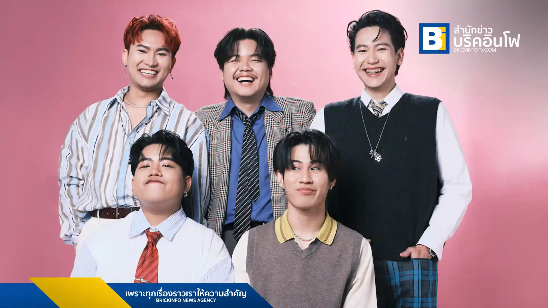 URPEECH ปล่อยซิงเกิล “ดีใจที่ได้พบเธอ (Peech.)” เพลงแห่งความขอบคุณและพลังบวก เตรียมพร้อมสำหรับคอนเสิร์ตใหญ่ BLEND285 Signature presents The Peech Man Show Concert 21-22 มิถุนายนนี้ ที่ CENTERPOINT ENTERTAINMENT