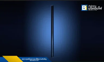 สำรวจนวัตกรรมล่าสุดของ Samsung Galaxy Z Series ที่พัฒนาให้บาง เบา และแข็งแกร่งยิ่งขึ้น เพื่อตอบโจทย์การใช้งานสมาร์ทโฟนพับได้ในชีวิตประจำวันอย่างลงตัว