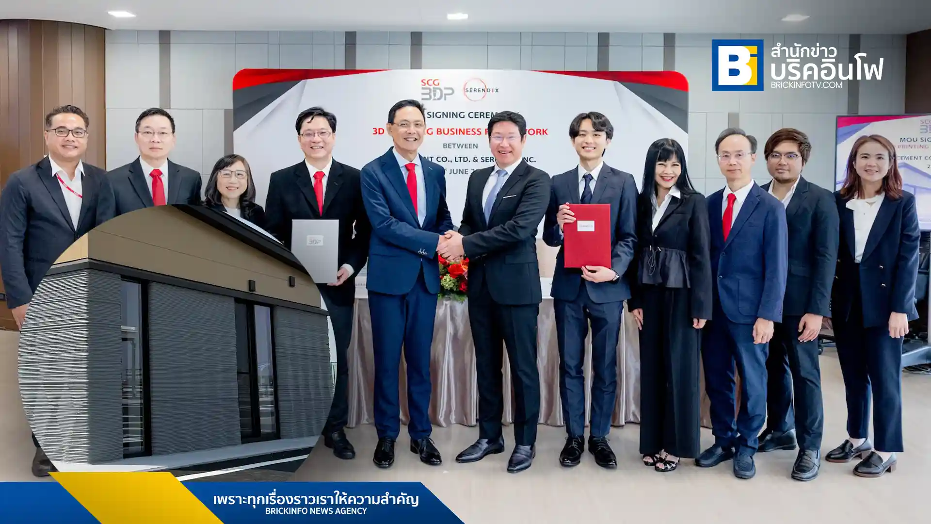 เอสซีจี (SCG) จับมือ Serendix สตาร์ทอัพญี่ปุ่น ผลักดัน SCG 3D Printing Mortar เจาะตลาดก่อสร้างญี่ปุ่น ยกระดับเทคโนโลยีการสร้างบ้าน ลดคาร์บอน ลดแรงงาน และเพิ่มความเร็วในการก่อสร้าง
