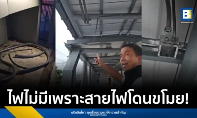 ผู้ว่าฯ ชัชชาติ สิทธิพันธุ์ ลงพื้นที่ Skywalk บางกะปิ ตรวจสอบปัญหาลักลอบตัดสายไฟทำไฟดับ สั่งเข้มงวด เตือนผู้กระทำผิดเตรียมรับโทษหนัก พร้อมแนะช่องทางแจ้งเบาะแส