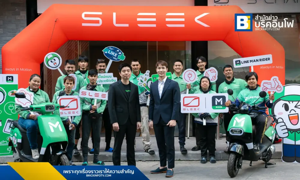 SLEEK EV และ LINE MAN ประกาศความร่วมมือครั้งสำคัญ ผลักดันการใช้มอเตอร์ไซค์ไฟฟ้าในภาคการขนส่ง ลดต้นทุนให้ไรเดอร์ ลดมลพิษ พร้อมสนับสนุนเป้าหมายพลังงานสะอาดของไทย