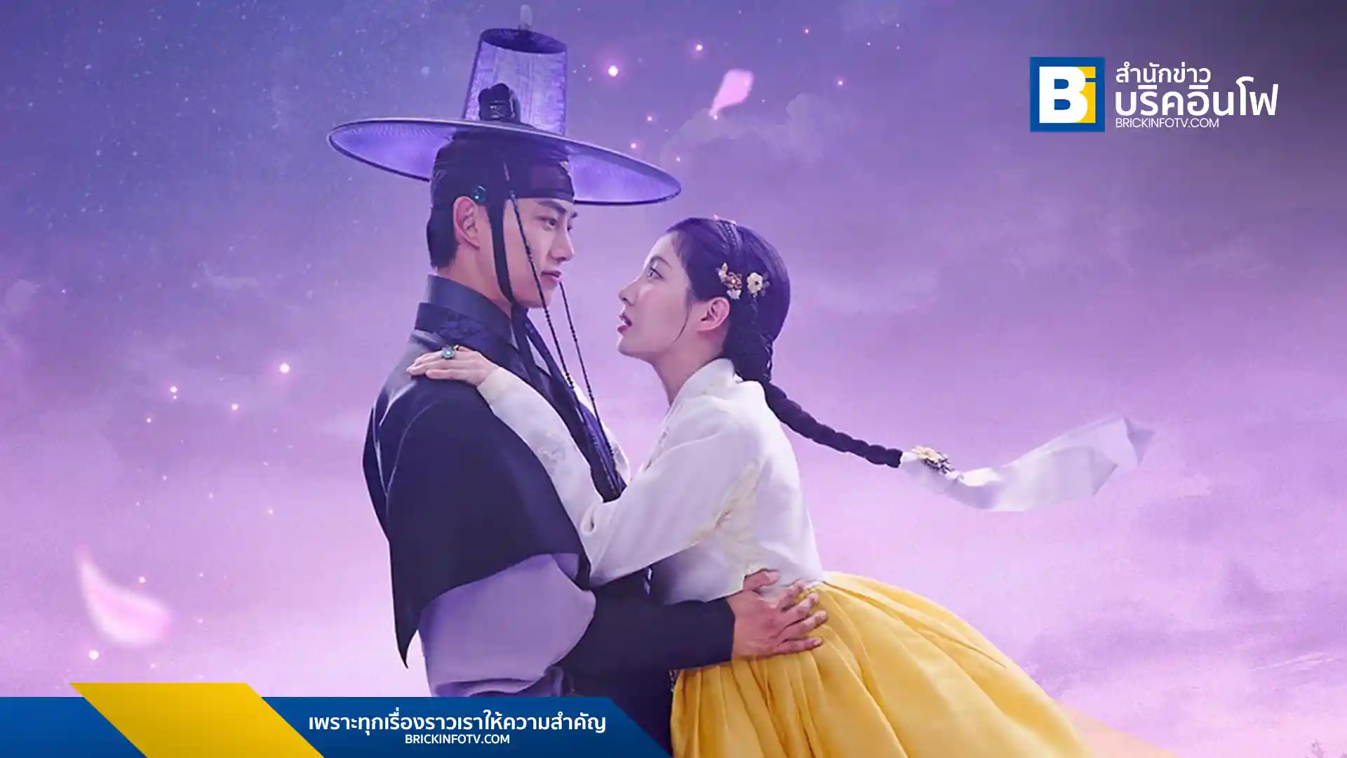 ซีรีส์ The First Night With the Duke นำแสดงโดย ซอฮยอน (Seohyun) และ อ๊กแทคยอน (Ok Taecyeon) สตรีมพร้อมซับไทยทุกวันพฤหัสบดี-ศุกร์ เริ่ม 12 มิถุนายนนี้ ทาง Viu