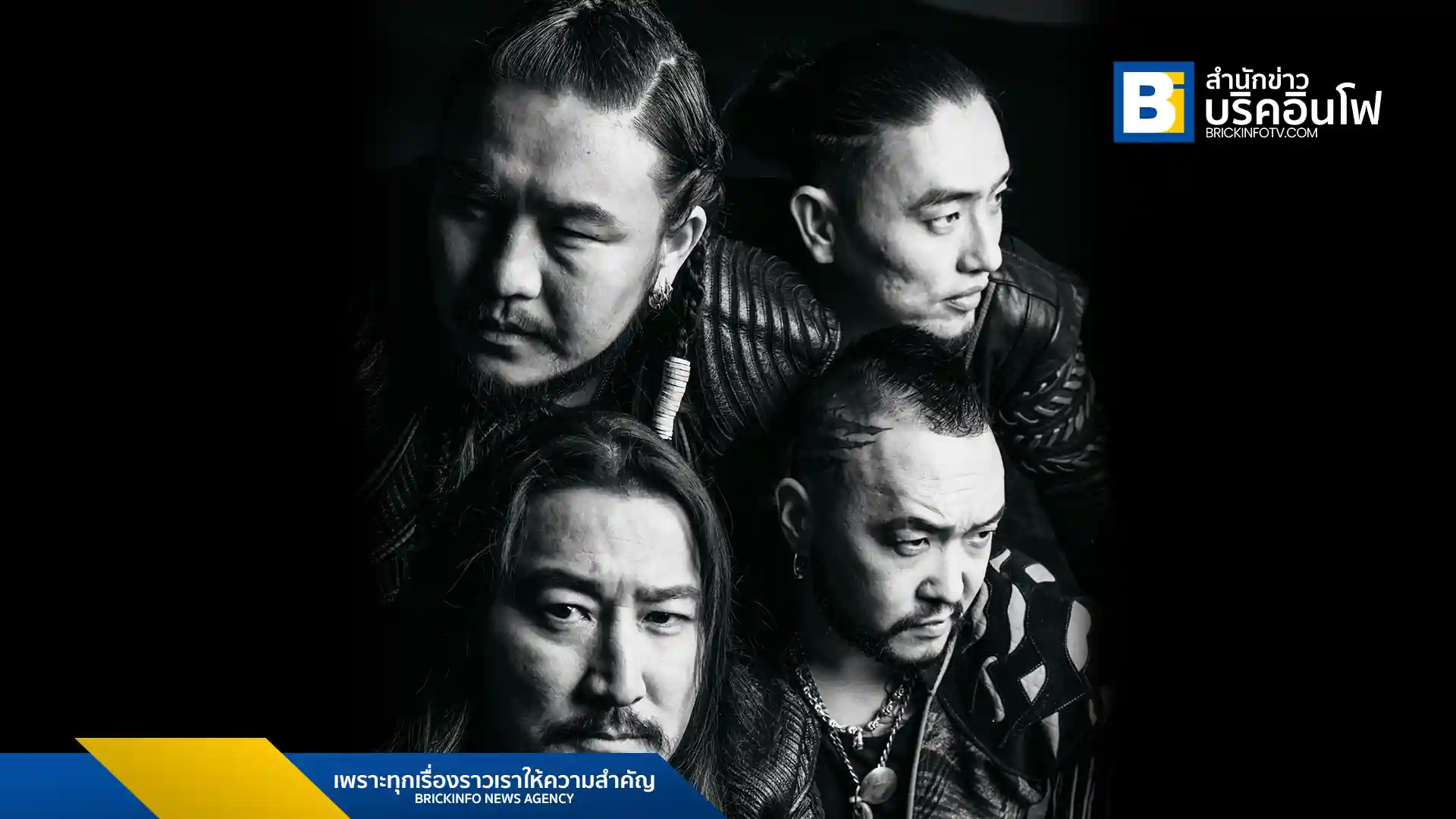 วงโฟล์คเมทัลมองโกเลีย The HU เปิดตัวอีพีใหม่ ‘ECHOS OF THUNDER’ พร้อมการร่วมงานกับศิลปินดังจาก Alice In Chains, Thousand Foot Krutch และ Neon Trees ตอกย้ำปรากฏการณ์ Hunnu Rock