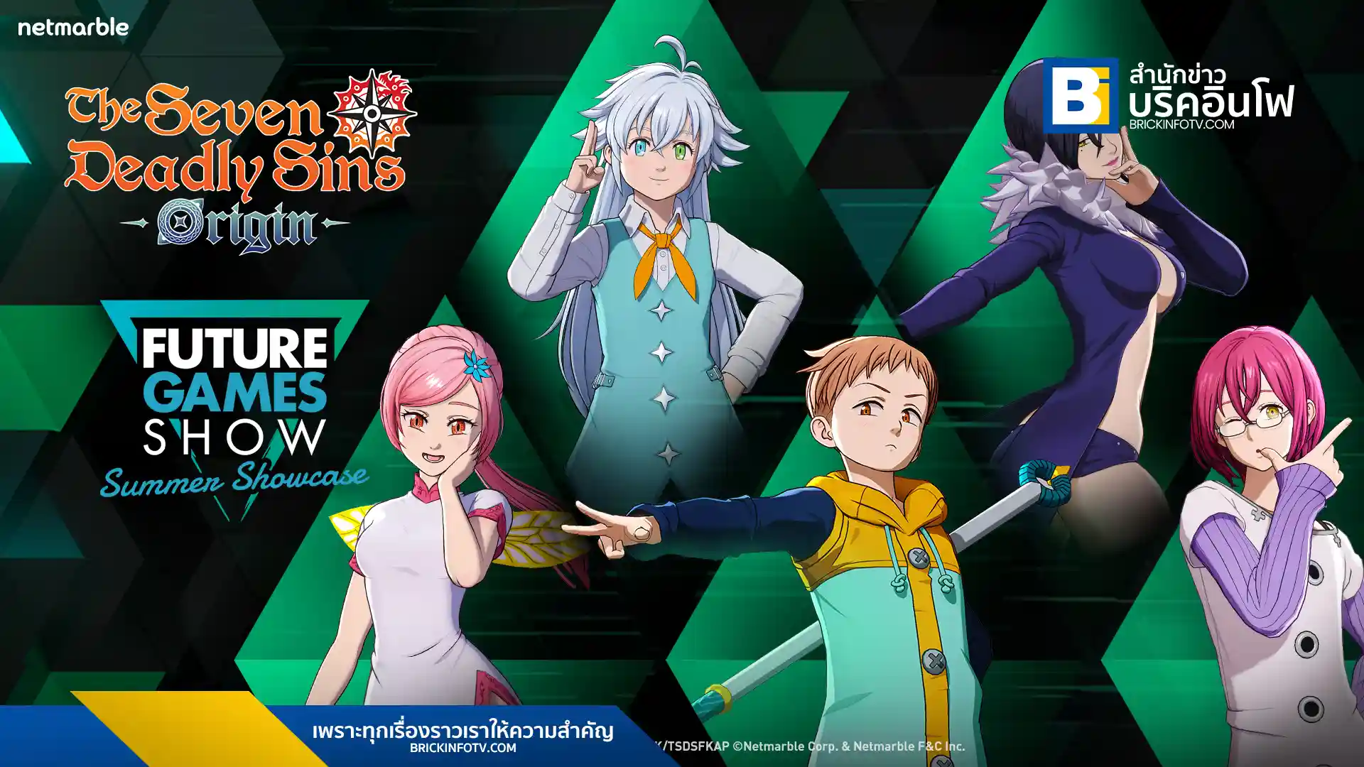 Netmarble เผยตัวอย่างใหม่ของเกมแอ็กชันผจญภัยโอเพนเวิลด์ ‘ศึกตำนาน 7 อัศวิน Origin’ (The Seven Deadly Sins: Origin) ในงาน Summer Game Fest และ Future Game Show: Summer Showcase 2025 พร้อมเปิดให้ลงทะเบียนล่วงหน้าแล้ววันนี้