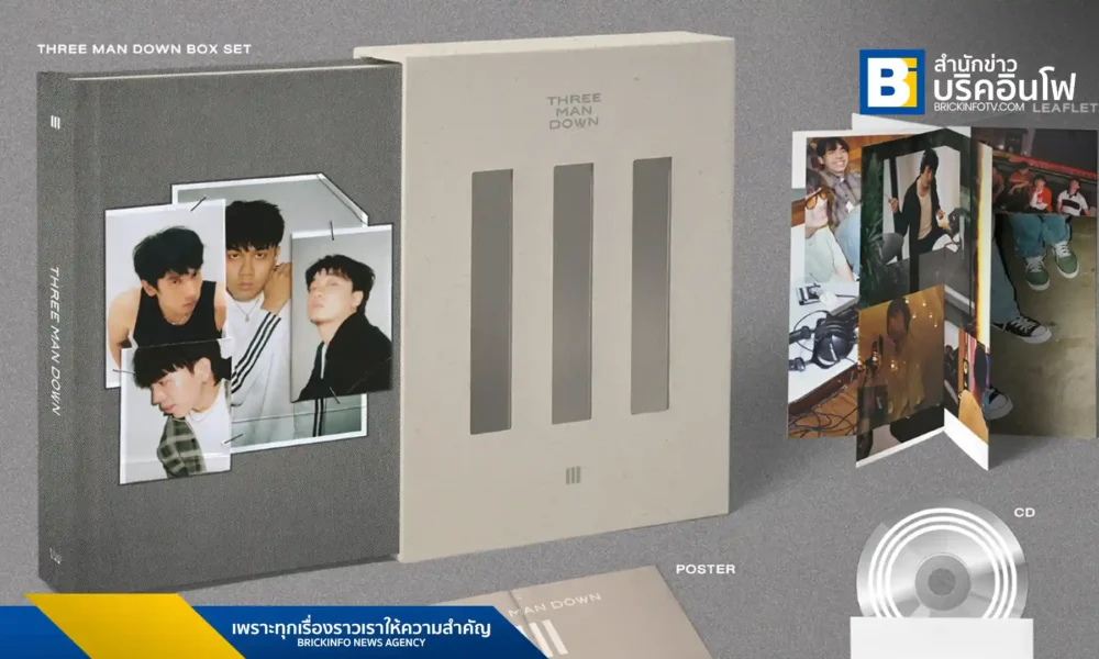 Three Man Down (ทรี แมน ดาวน์) กลับมาพร้อมอัลบั้มเต็มชุดที่ 3 ในชื่อ “III” (ทรี แมน ดาวน์) ที่พาผู้ฟังกลับไปสัมผัสกับตัวตนทางดนตรีร็อก พร้อมการร่วมงานกับศิลปินหลากหลาย