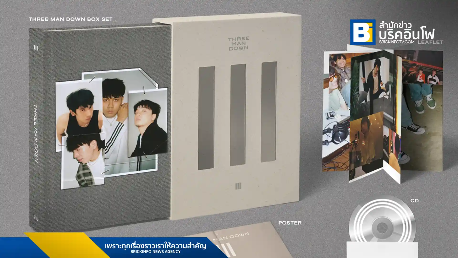 Three Man Down (ทรี แมน ดาวน์) กลับมาพร้อมอัลบั้มเต็มชุดที่ 3 ในชื่อ “III” (ทรี แมน ดาวน์) ที่พาผู้ฟังกลับไปสัมผัสกับตัวตนทางดนตรีร็อก พร้อมการร่วมงานกับศิลปินหลากหลาย