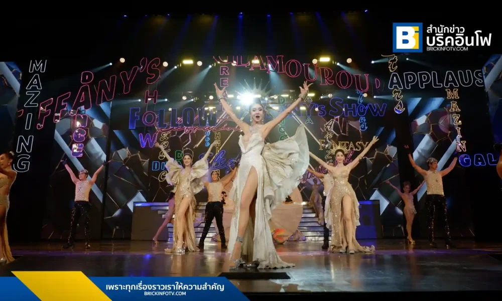 ทิฟฟานี่โชว์ พัทยา ร่วมเสวนาในงาน Bangkok Pride Forum 2025 เน้นบทบาทขับเคลื่อนเศรษฐกิจสร้างสรรค์ด้วยพลังจากชุมชน LGBTQIAN+ และการส่งเสริม Soft Power ไทยสู่เวทีโลกตลอด 50 ปีที่ผ่านมา