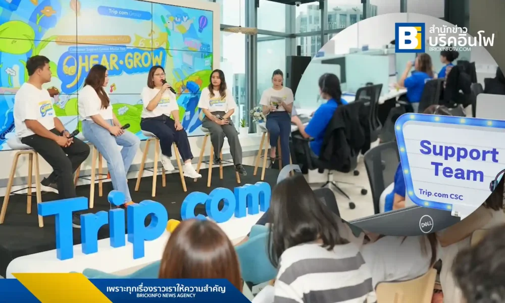 Trip.com เปิดศูนย์บริการลูกค้าในประเทศไทยเป็นครั้งแรก เน้นย้ำบริการด้วยหัวใจไทยผสานเทคโนโลยีล้ำสมัย ดูแลนักเดินทางทั่วโลกตลอด 24 ชั่วโมง พร้อมเผยจุดแข็งและความสำเร็จในการบริการลูกค้า
