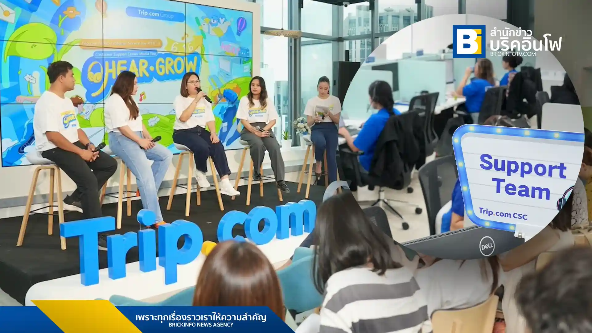 Trip.com เปิดศูนย์บริการลูกค้าในประเทศไทยเป็นครั้งแรก เน้นย้ำบริการด้วยหัวใจไทยผสานเทคโนโลยีล้ำสมัย ดูแลนักเดินทางทั่วโลกตลอด 24 ชั่วโมง พร้อมเผยจุดแข็งและความสำเร็จในการบริการลูกค้า