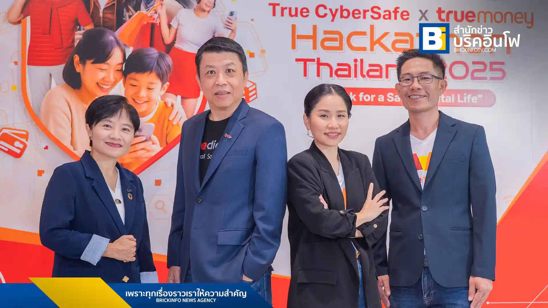 ทรู คอร์ปอเรชั่น และ ทรูมันนี่ จัดโครงการ “True CyberSafe x TrueMoney Hackathon Thailand 2025” ชวนสตาร์ทอัพและนักพัฒนาสร้างสรรค์นวัตกรรมแก้ไขภัยไซเบอร์ พร้อมชิงรางวัลรวมกว่า 430,000 บาท