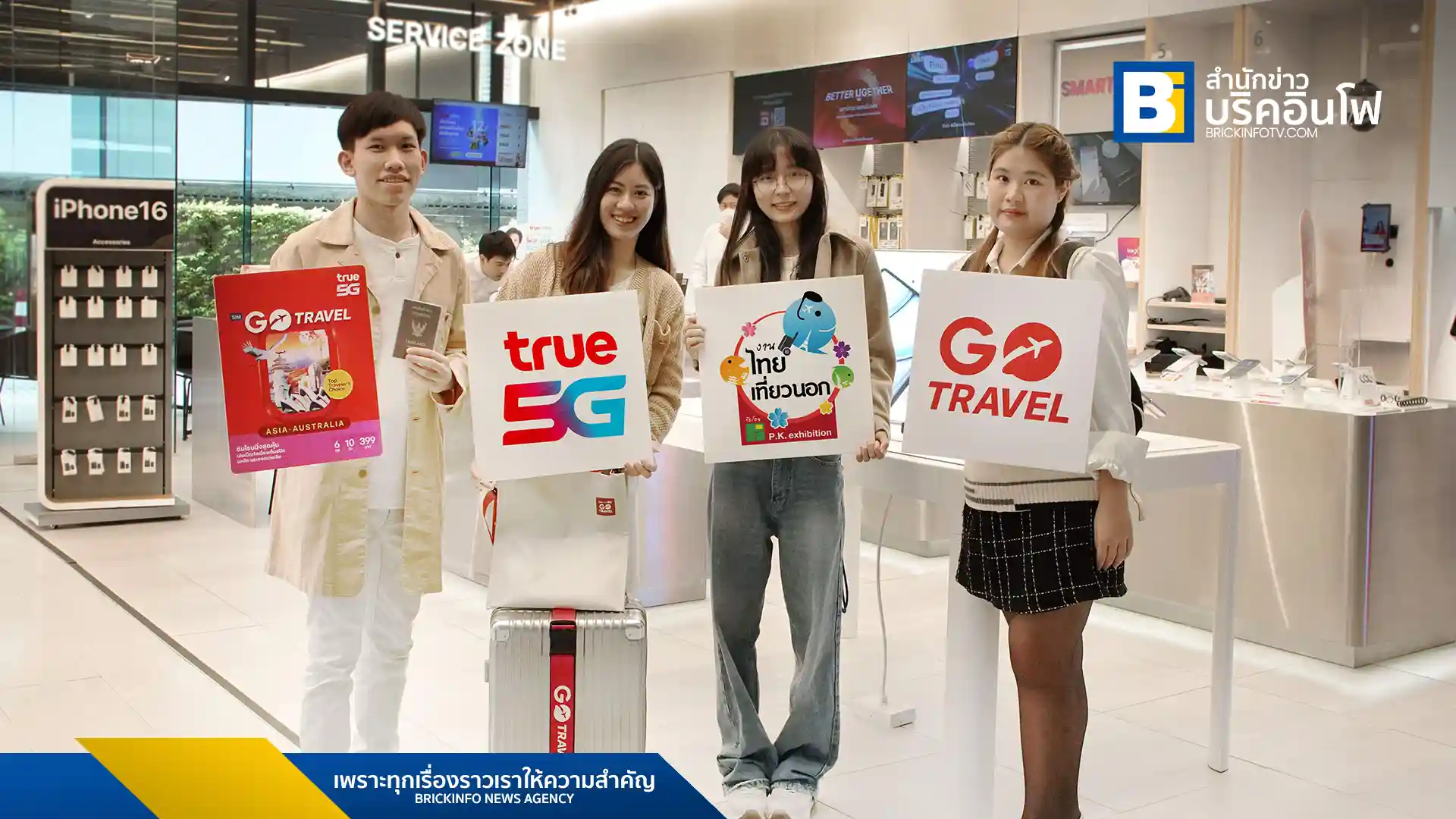 ทรู คอร์ปอเรชั่น ร่วมงานไทยเที่ยวนอก ครั้งที่ 4 จัดโปรโมชั่น GO Travel SIM มอบเน็ตโรมมิ่งเพิ่มฟรีและสิทธิพิเศษเฉพาะในงาน 26-29 มิ.ย. 68 ณ ไบเทค บางนา