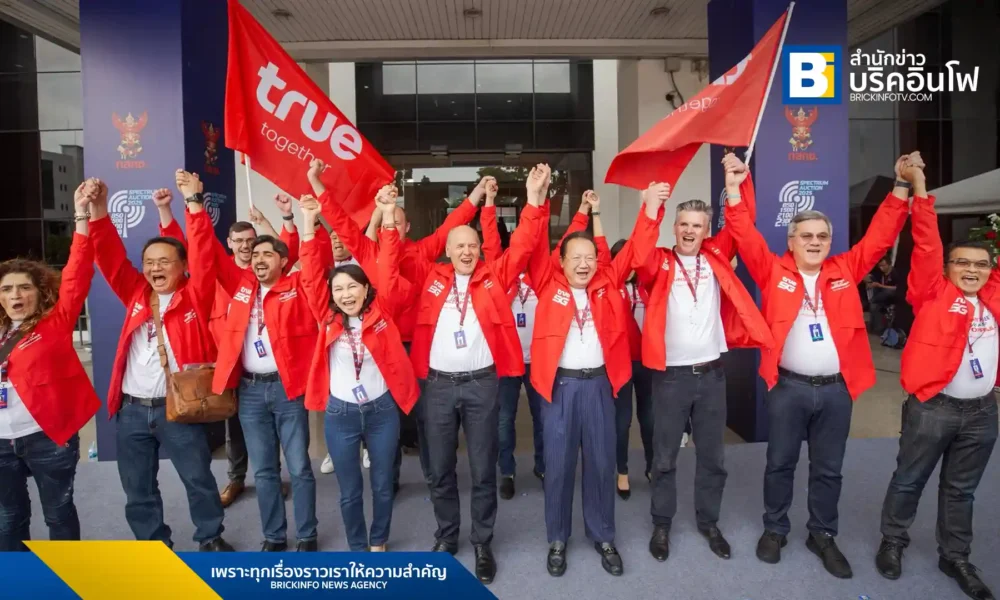 TrueMove H has secured licenses for 70 MHz in the 2300 MHz band and 20 MHz in the 1500 MHz band, expanding True Corporation's spectrum portfolio and aiming to enhance Thailand's digital infrastructure.