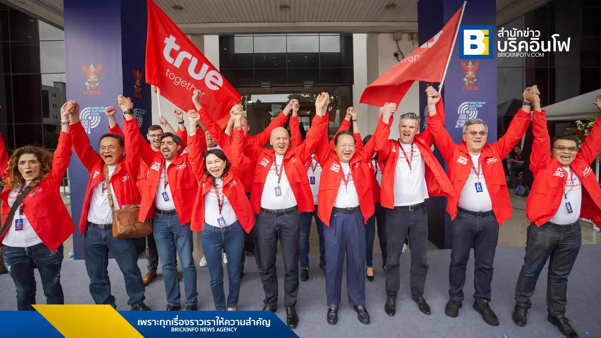 TrueMove H has secured licenses for 70 MHz in the 2300 MHz band and 20 MHz in the 1500 MHz band, expanding True Corporation's spectrum portfolio and aiming to enhance Thailand's digital infrastructure.