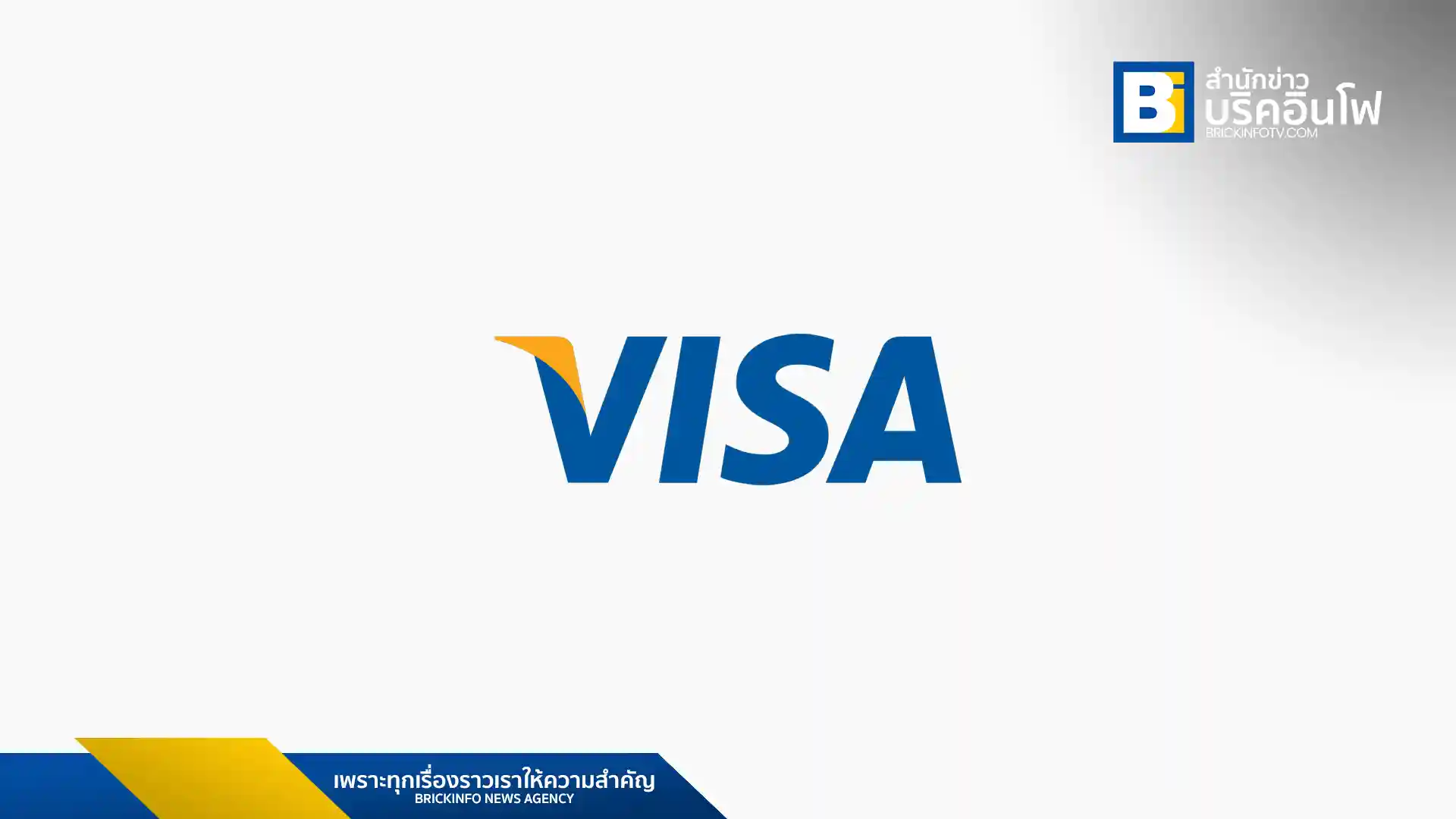 วีซ่า (Visa) เปิดเผยข้อมูลเชิงลึกพฤติกรรมการใช้จ่ายของผู้บริโภคกลุ่มพรีเมียม พร้อมยกระดับสิทธิประโยชน์บัตร Visa Infinite เพื่อตอบรับไลฟ์สไตล์และความต้องการที่เปลี่ยนไปในภูมิภาคเอเชียแปซิฟิก