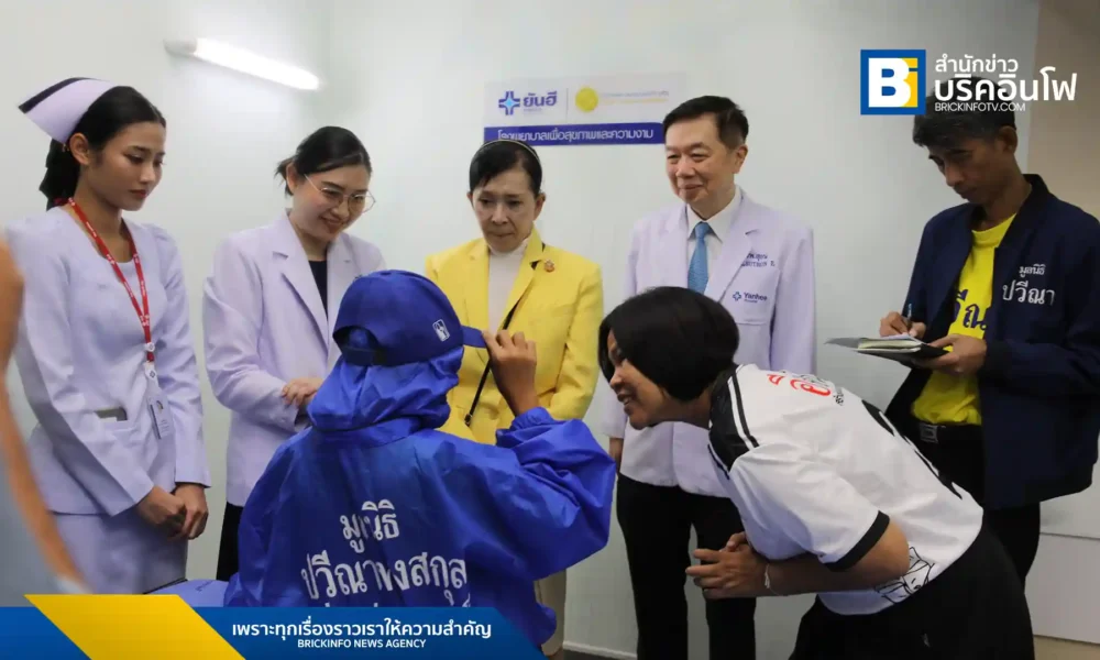 มูลนิธิปวีณาหงสกุลเพื่อเด็กและสตรี, เพจอีจัน และโรงพยาบาลยันฮี ผนึกกำลังช่วยสามเยาวชนผู้ประสบปัญหาด้านร่างกาย ให้ได้รับการรักษาฟรี เพื่อคืนคุณภาพชีวิตและสร้างโอกาสในสังคม