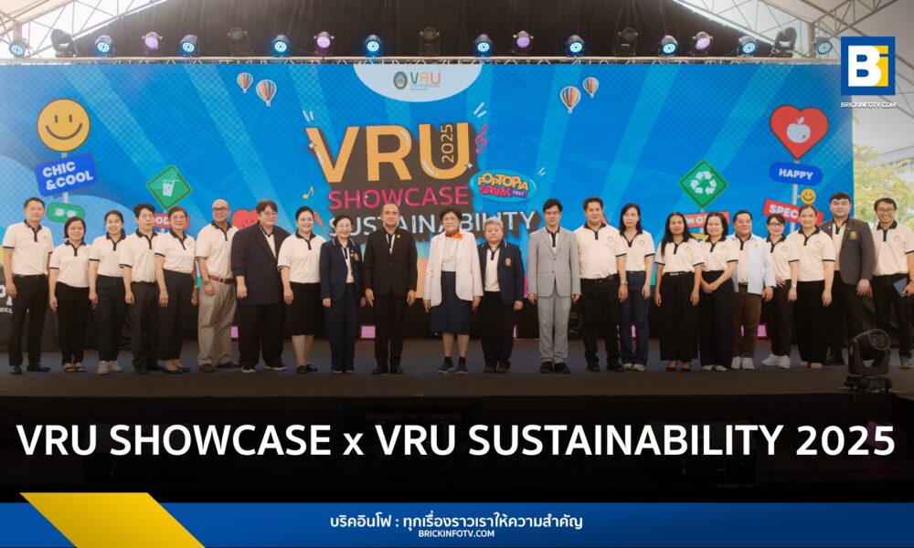 Vru Sticker มรภ.วไลยอลงกรณ์ จัดงานใหญ่ VRU SHOWCASE x VRU SUSTAINABILITY 2025 โชว์ ...