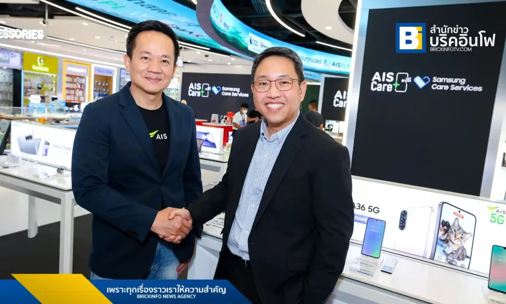 เอไอเอส ร่วมกับ ซัมซุง และ โบลท์เทค เปิดตัวบริการ AIS Care+ with Samsung Care Services ครั้งแรกในภูมิภาคเอเชียตะวันออกเฉียงใต้ บริการดูแลสมาร์ทโฟน Samsung Galaxy ครอบคลุมความเสียหาย ตกแตก สูญหาย พร้อมสิทธิประโยชน์เปลี่ยนหน้าจอและซ่อมไม่จำกัด