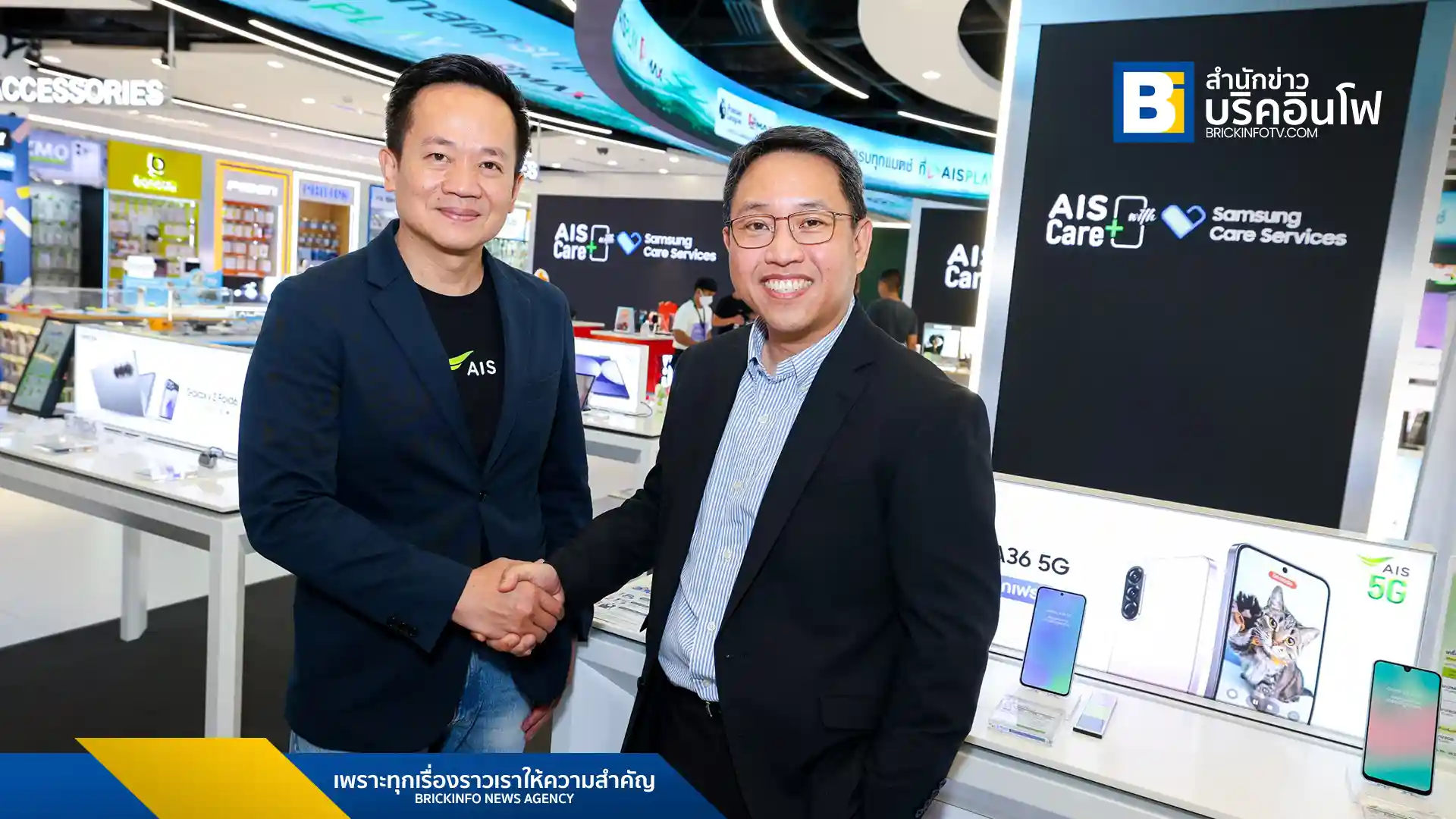 เอไอเอส ร่วมกับ ซัมซุง และ โบลท์เทค เปิดตัวบริการ AIS Care+ with Samsung Care Services ครั้งแรกในภูมิภาคเอเชียตะวันออกเฉียงใต้ บริการดูแลสมาร์ทโฟน Samsung Galaxy ครอบคลุมความเสียหาย ตกแตก สูญหาย พร้อมสิทธิประโยชน์เปลี่ยนหน้าจอและซ่อมไม่จำกัด