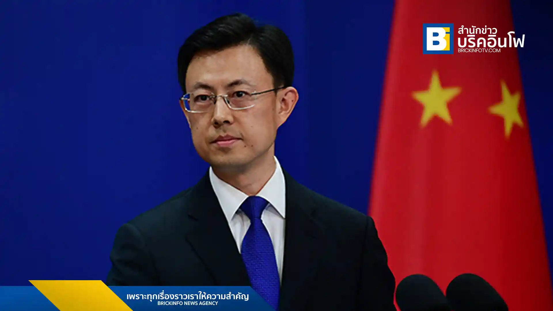 นายกัว เจียคุน โฆษกกระทรวงการต่างประเทศจีน