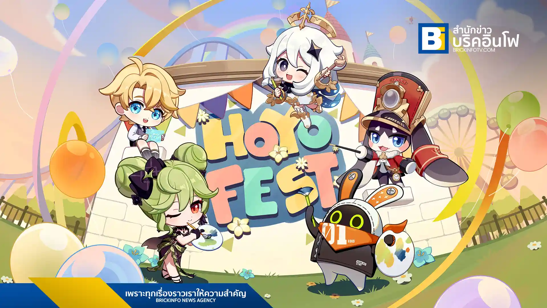 วีซ่าประกาศเป็นผู้สนับสนุนหลัก HoYo FEST 2025 มหกรรมเกม HoYoverse ครั้งยิ่งใหญ่ในไทยและเอเชียตะวันออกเฉียงใต้ มอบสิทธิพิเศษแก่ผู้ถือบัตรวีซ่า พร้อมกิจกรรมสุดพิเศษสำหรับเกมเมอร์