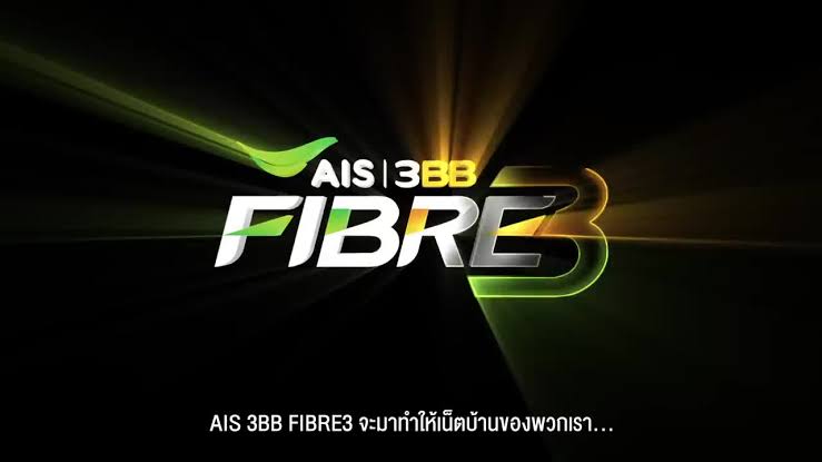 AIS 3BB FIBRE3