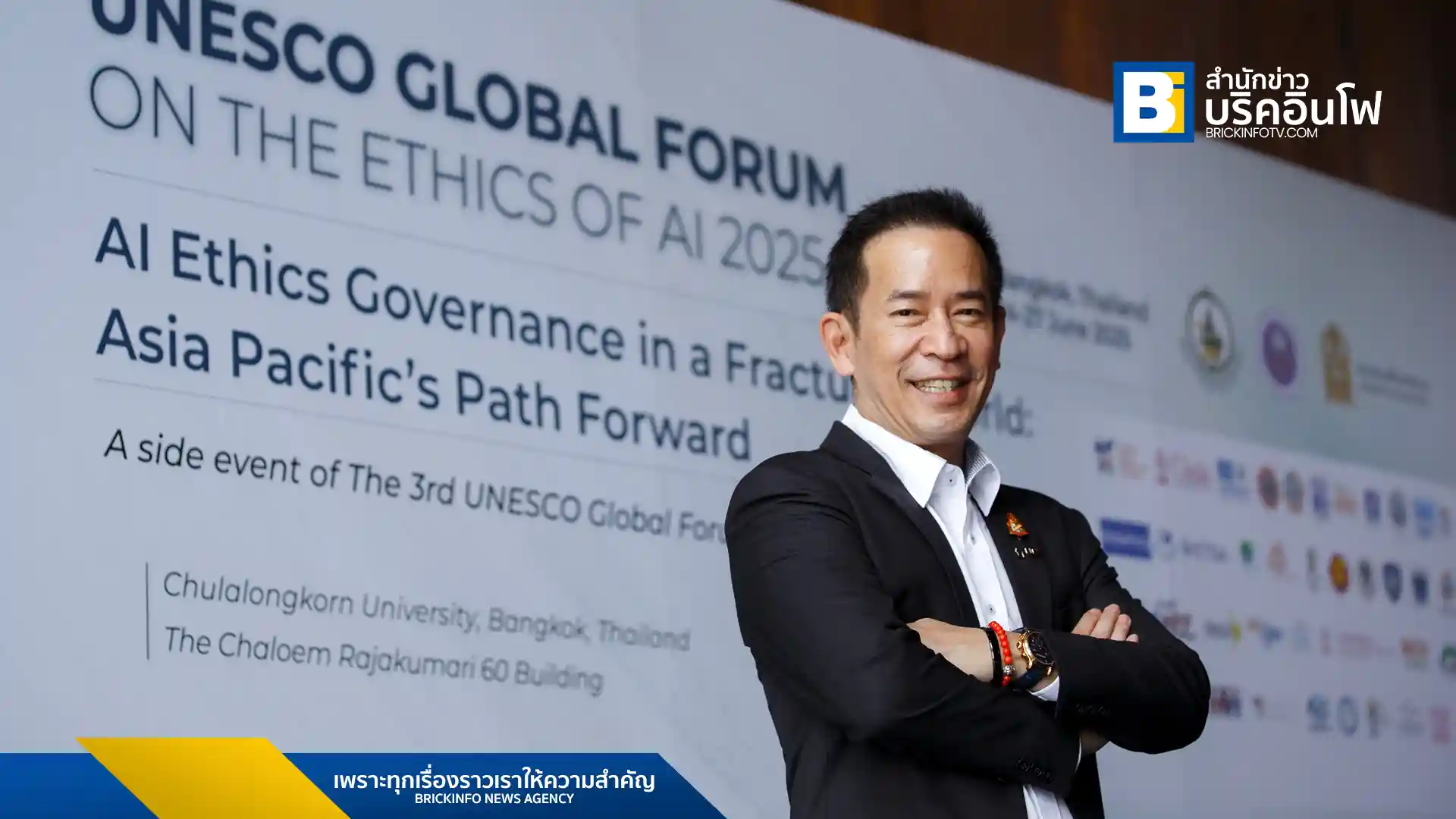 ทรู คอร์ปอเรชั่น ย้ำจุดยืนในการพัฒนาและใช้งาน AI อย่างมีจริยธรรม โดยคำนึงถึงความโปร่งใส การเคารพสิทธิมนุษยชน ความเป็นธรรม และการออกแบบที่ยึดมนุษย์เป็นศูนย์กลาง พร้อมเป็นองค์กรแรกในไทยที่นำแนวทาง Responsible AI ของ GSMA มาปรับใช้