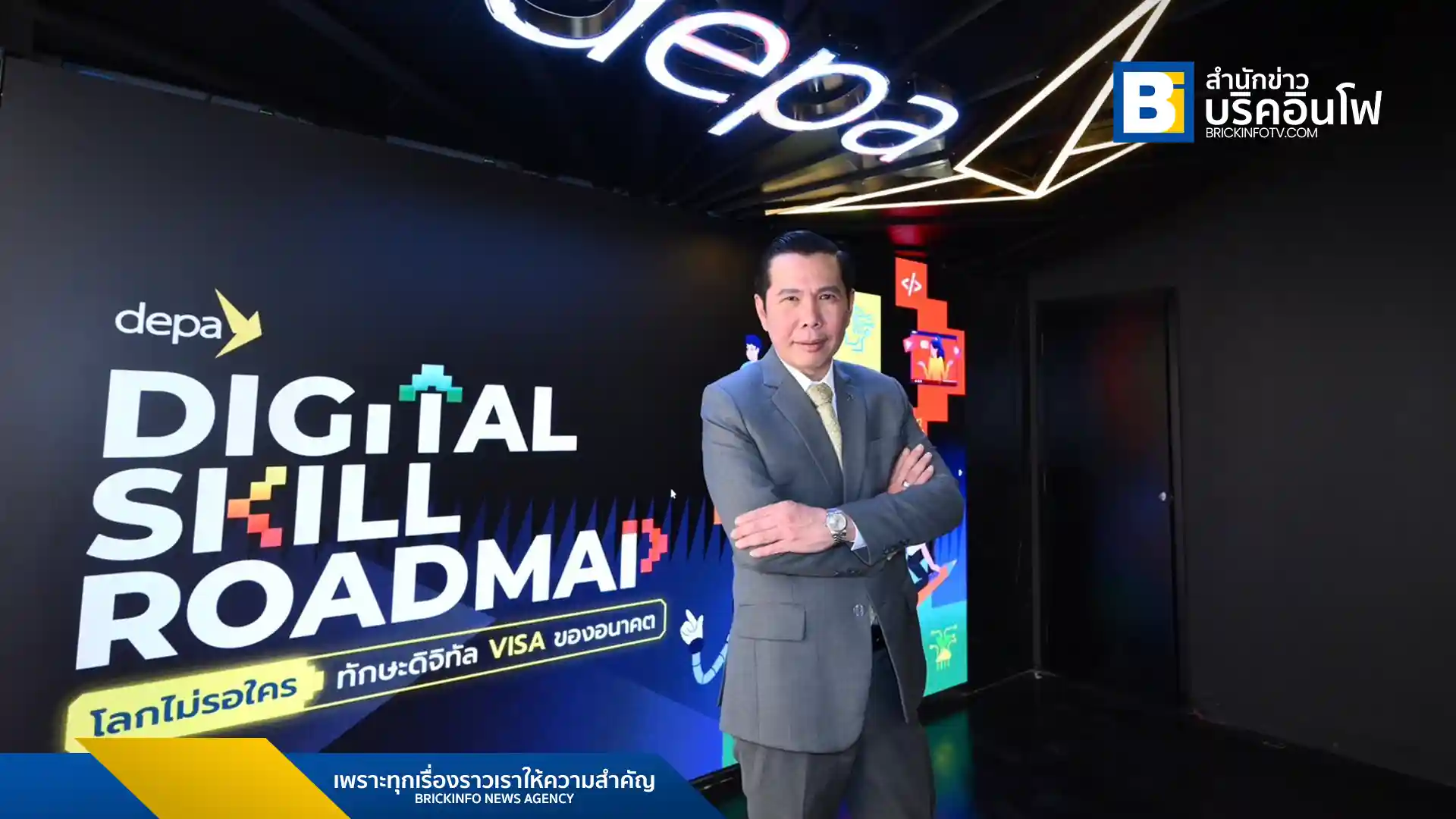 ผศ.ดร.ณัฐพล นิมมานพัชรินทร์ ผู้อำนวยการใหญ่ ดีป้า