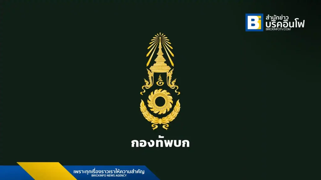 กองทัพบกประณามการกระทำของกัมพูชา หลังกำลังพลได้รับบาดเจ็บ 5 นายจากเหตุทุ่นระเบิดที่ช่องอานม้า จังหวัดอุบลราชธานี เรียกร้องให้แสดงความรับผิดชอบต่อเหตุการณ์ดังกล่าว