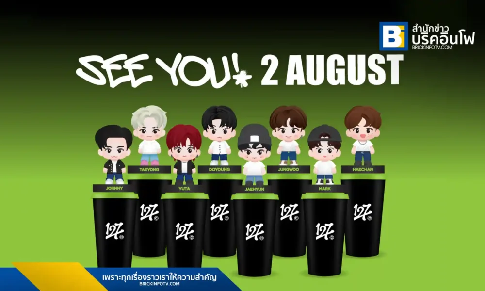 โรงภาพยนตร์ เอส เอฟ เตรียมจำหน่าย "SF x NCT 127 Topper Cup COMBO SET" พร้อมท็อปเปอร์คาแรคเตอร์ลิขสิทธิ์แท้ 8 สมาชิก NCT 127 เริ่ม 2 ส.ค. 68