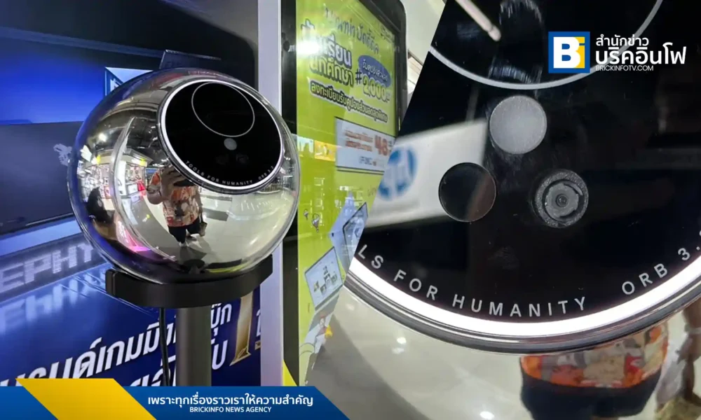 PDPC ร่วมกับภาครัฐและเอกชนกำหนดมาตรการกำกับดูแลการเก็บและใช้ข้อมูลชีวมิติ หลังเกิดกรณีสแกนม่านตา เพื่อให้มั่นใจว่าเป็นไปตามกฎหมายคุ้มครองข้อมูลส่วนบุคคล (PDPA) และปกป้องสิทธิประชาชน