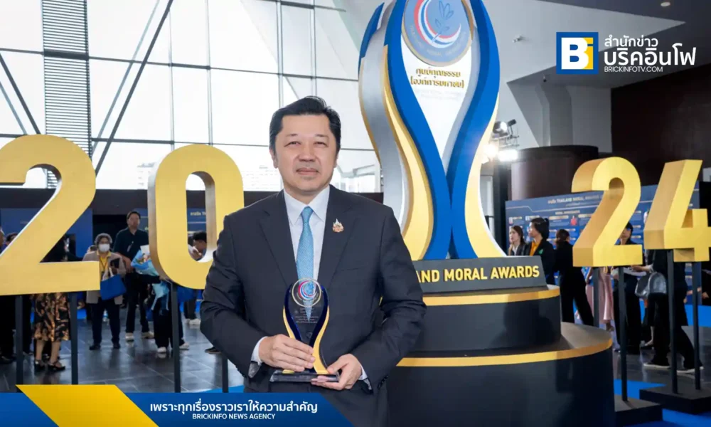 นายศุภชัย เจียรวนนท์ ประธานคณะผู้บริหาร เครือเจริญโภคภัณฑ์ (Charoen Pokphand Group) และประธานกรรมการ บริษัท ทรู คอร์ปอเรชั่น จำกัด (มหาชน) (True Corporation)