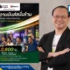 AIS และ JAS ร่วมมือมอบแพ็กเกจ AIS 3BB FIBRE3 สำหรับผู้ประกอบการเชิงพาณิชย์ ให้สามารถรับชมฟุตบอลพรีเมียร์ลีกและเอมิเรตส์ เอฟเอ คัพ ถูกลิขสิทธิ์ พร้อมอินเทอร์เน็ตความเร็วสูง หนุนธุรกิจร้านอาหาร ผับ บาร์ ทั่วประเทศ