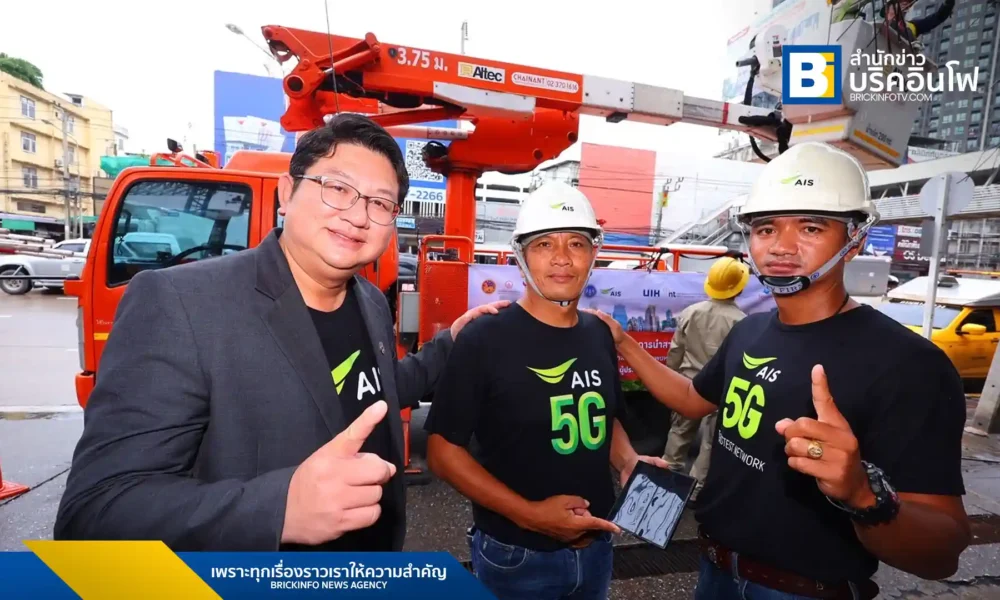 AIS ผนึกกำลัง กสทช. กรุงเทพมหานคร และการไฟฟ้านครหลวง ร่วมจัดระเบียบสายสื่อสารบริเวณถนนงามวงศ์วาน ตั้งแต่แยกแครายถึงวิภาวดี เพื่อความปลอดภัยและทัศนียภาพที่ดีของเมือง