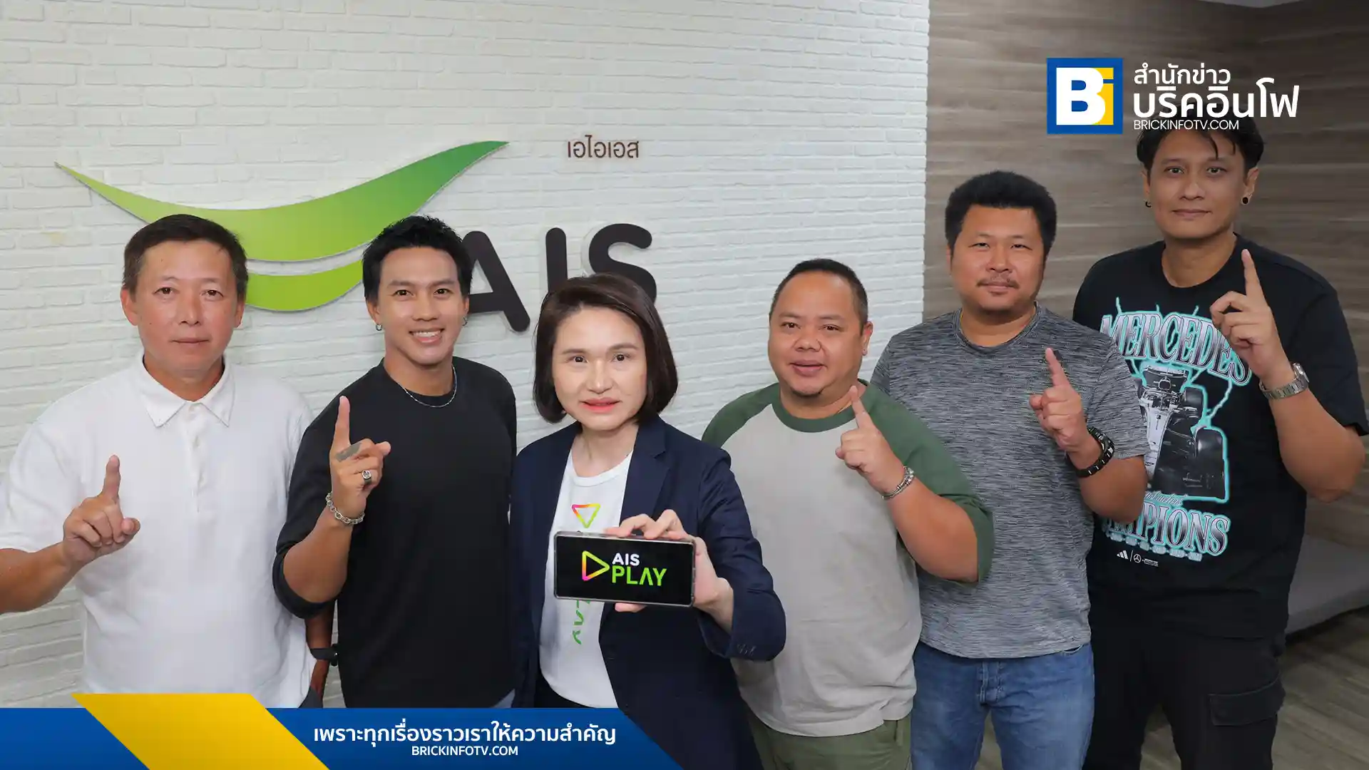 AIS เตรียมความพร้อมเต็มที่ก่อนเปิดฤดูกาลไทยลีก 2025/26 ด้วยการจัดเวิร์คช็อปเข้มนักพากย์กว่า 60 ชีวิต เพื่อยกระดับการพากย์ และมอบประสบการณ์การรับชมฟุตบอลไทยที่ดีที่สุดแก่แฟนบอล ชมฟรีทุกเครือข่ายผ่าน AIS PLAY